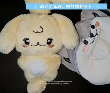 제이크 봉제 인형 enhypen 모자 세트