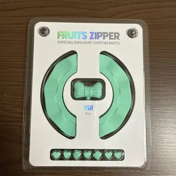 [미사용] FRUITS ZIPPER 응원봉 커스텀 부품 사쿠라이 유이
