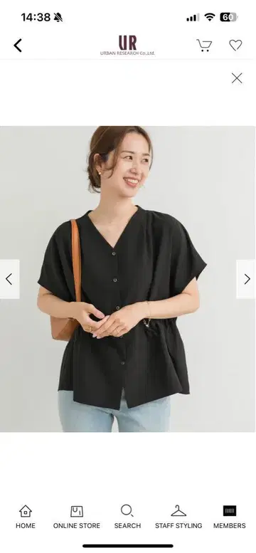 이번 시즌 새상품 V넥 허리 개더 블라우스 어반 리서치 도어즈