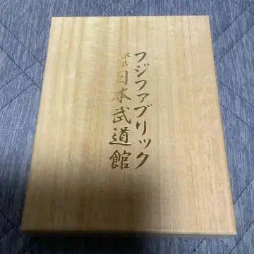 후지 패브릭/Live at 일본 무도관