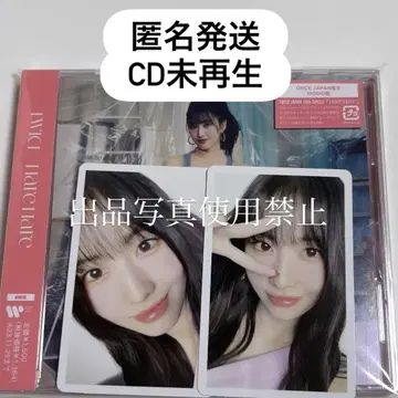 TWICE HereHare ONCE반 모모반 트레이딩 카드 CD 포스터