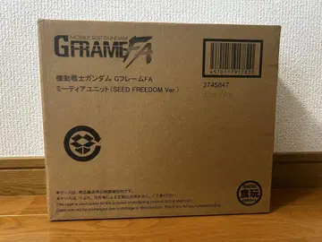 [미사용 새상품] G프레임FA 미티어 유닛