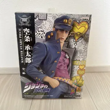 쿠죠 죠타로 MASTER STARS PIECE 피규어