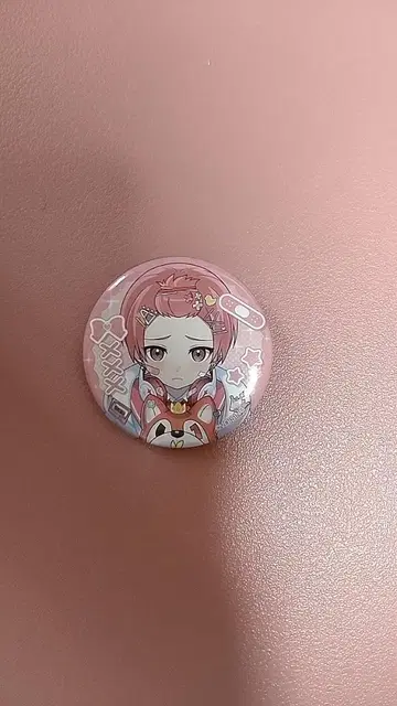 리우라 사랑해로는 부족해!