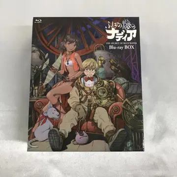 신비한 바다의 나디아 Blu-ray BOX 완전 생산 한정판