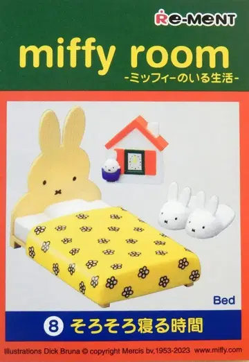 리멘트 miffy room -미피의 일상- 8. 이제 잘 시간