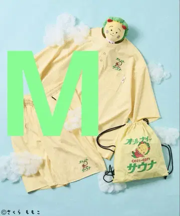 별주 올나이트 사우나 KANNAIGI 쭈리 셋업 (냅색 포함)