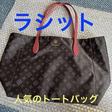러셋 미니 팔레트 토트 백 네이비