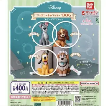 디즈니 캐릭터 DOG 스윙 마스코트