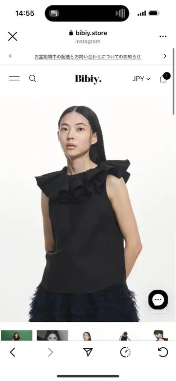 bibiy DOROTHY RIBBON TOP 프릴 블랙
