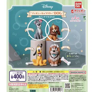 디즈니 캐릭터 DOG 캡슐 토이
