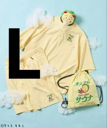 별주 올나이트 사우나 KANNAIGI 쭈리 셋업 냅색 포함