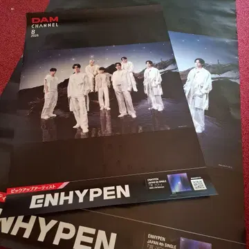 ENHYPEN 포스터