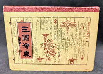 트럼프 삼국연의 (상자 케이스 포함)