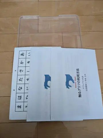 만져보는 글리프 표준 타입 촉독판 시트 24매