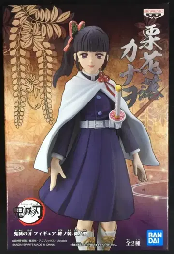 BANDAI SPIRITS 피규어 인연의 모습 칠의 형 츠유리 카나오
