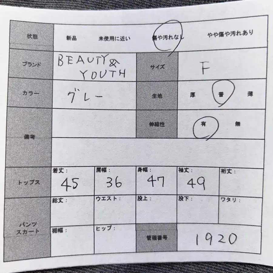9번째 상품 이미지
