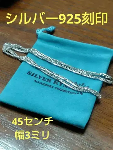 SILVER KYASYA 실버 925 키헤이 목걸이 45cm 3mm