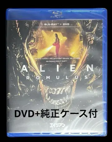 에이리언 로물루스 DVD 디스크 + 정품 케이스 포함
