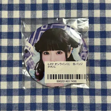 iLiFE! 아마우타 카렌 캔뱃지 복권