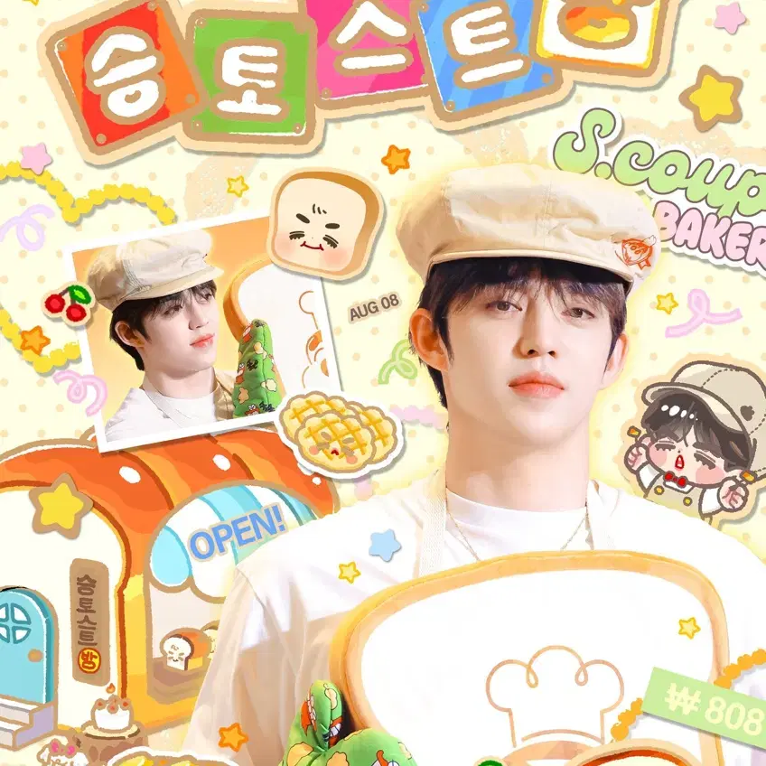 S.Coups バパケ SEVENTEEN | 세븐틴 2025 Seventeen s.coups Birthday Goods Bag