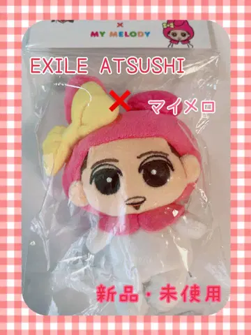 새상품 미사용 EXILE ATSUSHI 마이멜로디 스나짱 봉제 인형