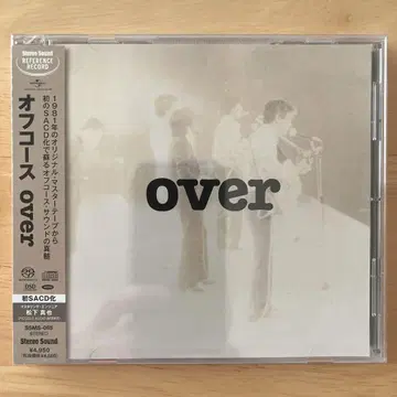 [미개봉] 오프 코스/ over [SACD (하이브리드)]
