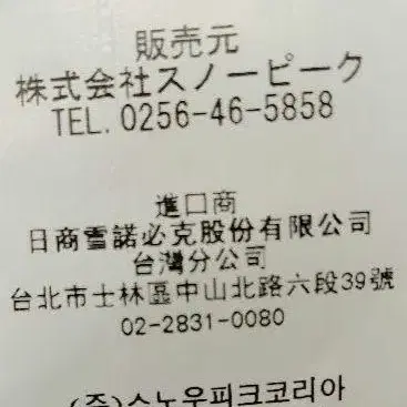 8번째 상품 이미지