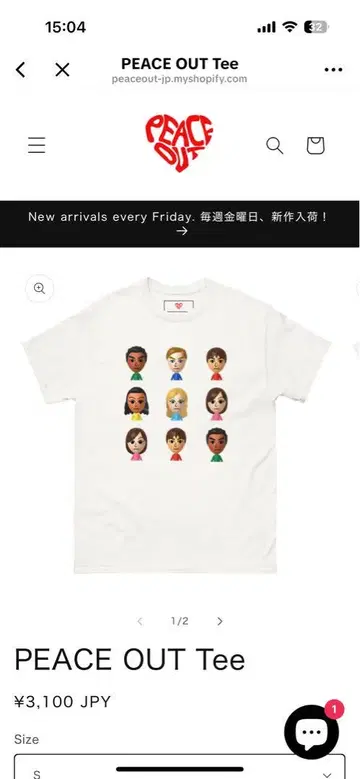 토모 T 셔츠