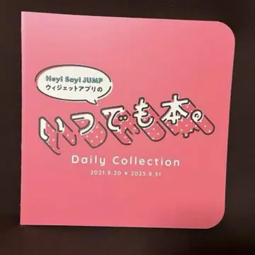 언제든지 도서.