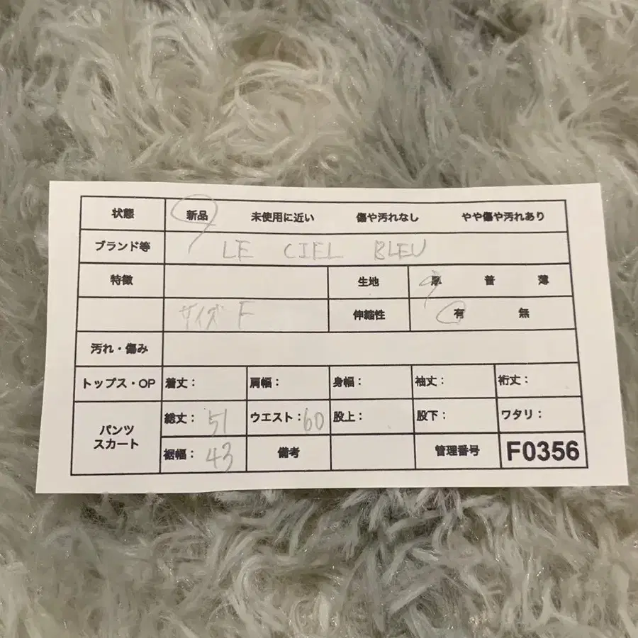 11번째 상품 이미지