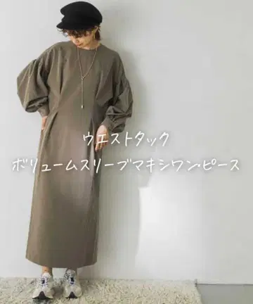 새상품급 어반 리서치 허리 턱 볼륨 슬리브 맥시 원피스