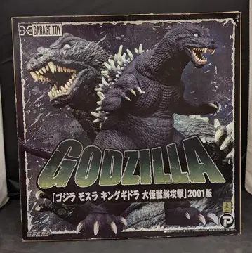 엑스플러스 도호 30cm 시리즈 고질라 2001판