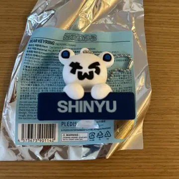 TWS SHINYU 시뉴 베어 키링