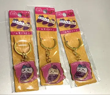 지역 한정 치이카와 다이컷 키링 오키나와 자색 고구마 타르트