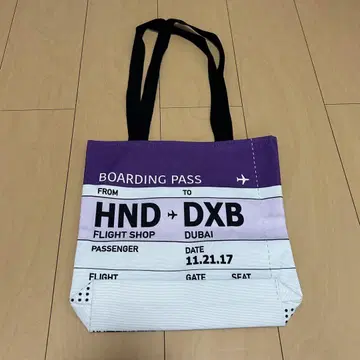 하네다 두바이 백