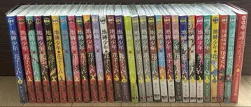 지박소년 하나코 군 0~23권