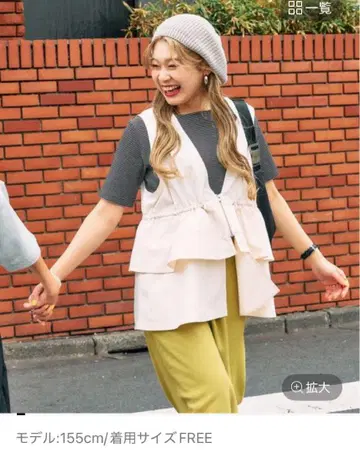 소매는 베스트 아이보리