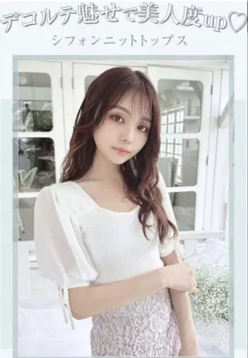 미셸 마카롱 쉬폰 니트탑
