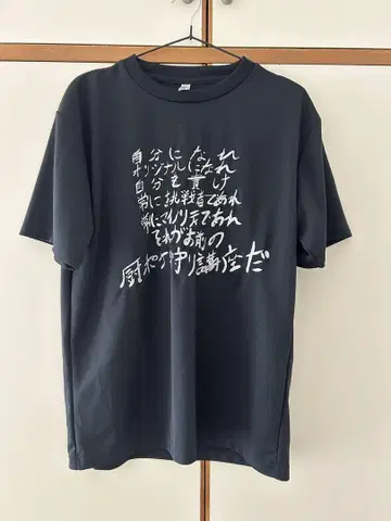 모코우 마이너리티 티셔츠 L 사이즈