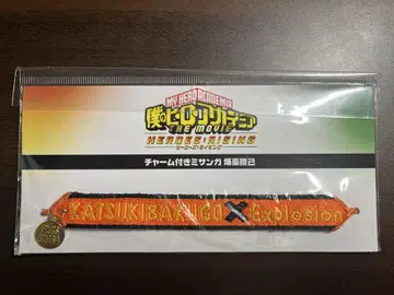 나의 히어로 아카데미아 바쿠고 카츠키 참 포함 미산가