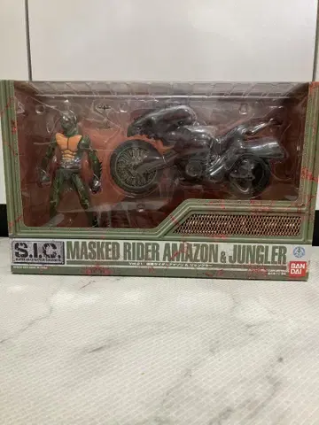 S.I.C. MASKED RIDER AMAZON & JUNGLER