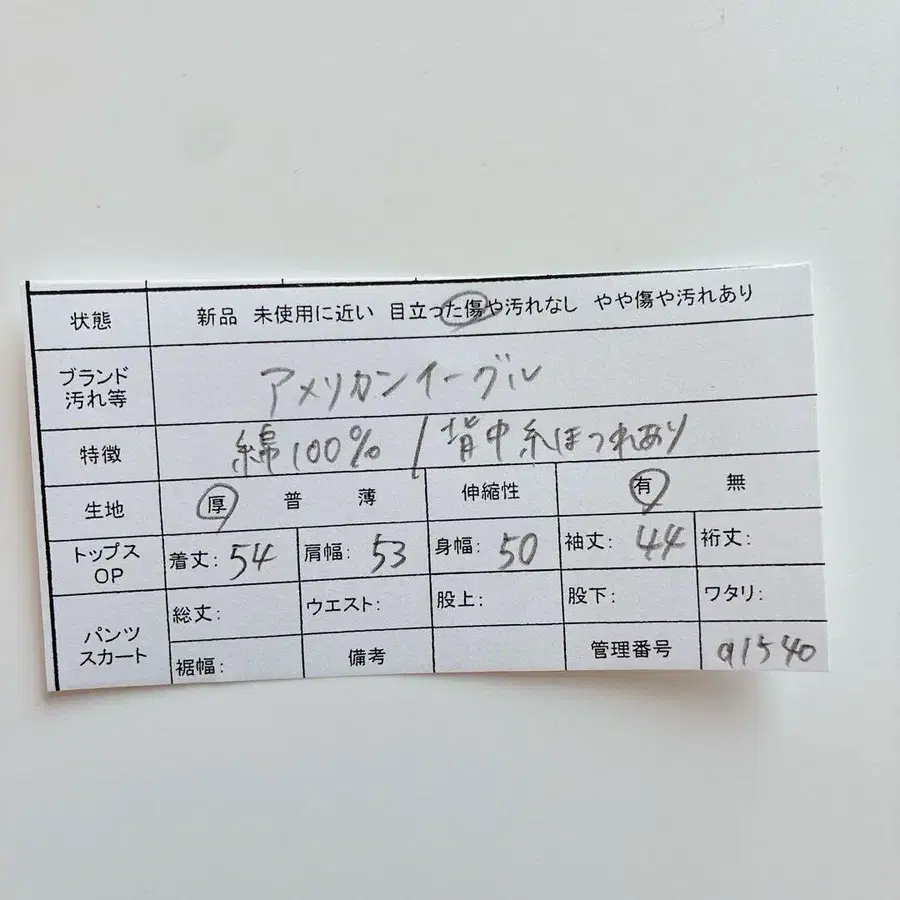 9번째 상품 이미지