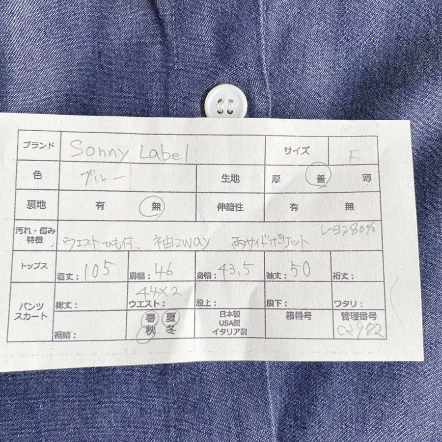 9번째 상품 이미지
