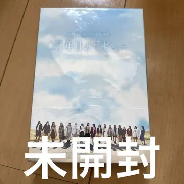 3년째 데뷔 럭셔리판 ('20 영화 [3년째 데뷔] 제작위원회) (3)