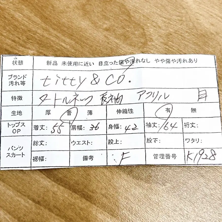 12번째 상품 이미지