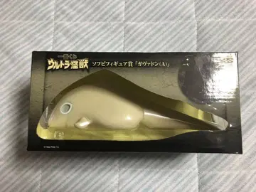 울트라 괴수 제일복권 가바돈 (A)