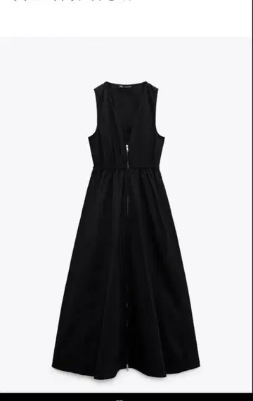 ZARA 지퍼 포플린 원피스