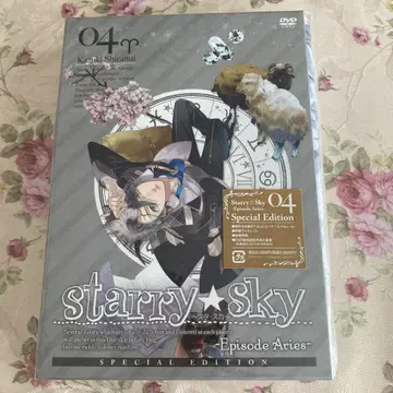 스타스카 Starry Sky vol.4~Episode Aries~ DVD