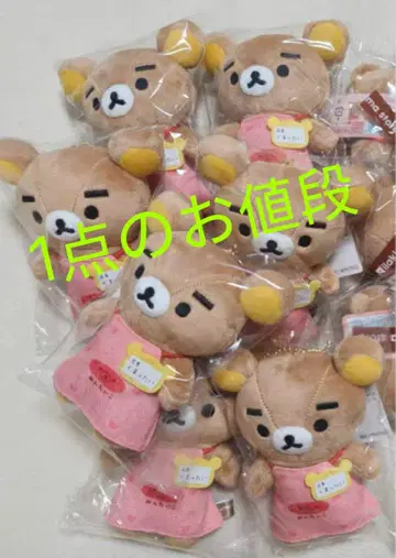 리락쿠마 스토어 후쿠오카 점장 봉제 인형 쿠맛타이 점장 새상품 택 포함